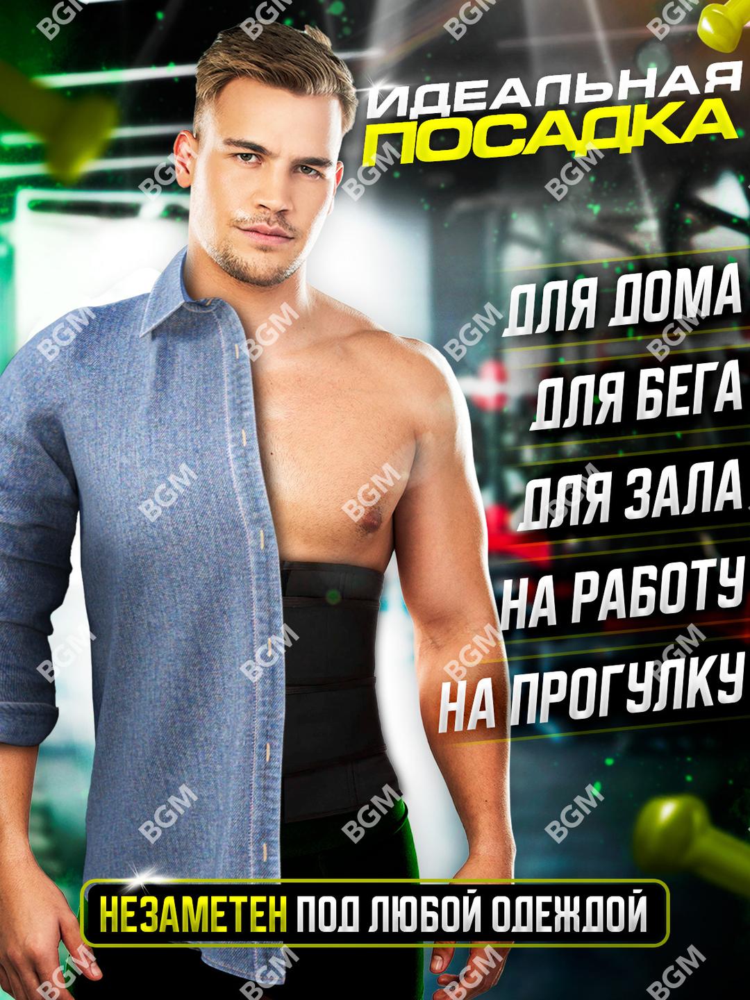 Пояс-корсет Pikolle при боли в спине и пояснице. - photo 3