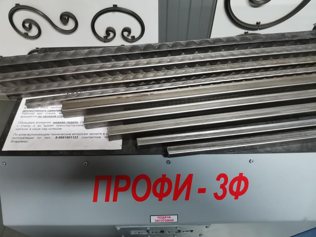 Кузнечные станки «ПРОФИ-3Ф» -  для «холодной» ковки - photo 3