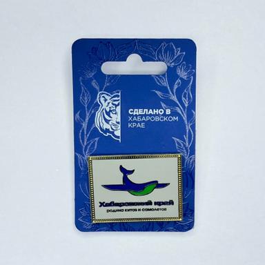 Брелок металлический "Хабаровский край" на подложкке