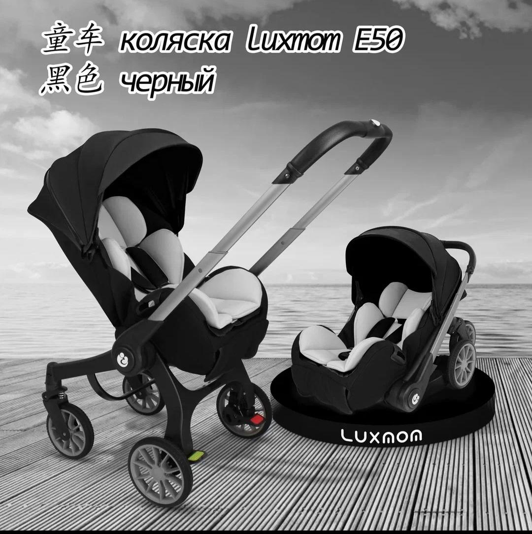 Коляска детская luxmom E50 - photo 4