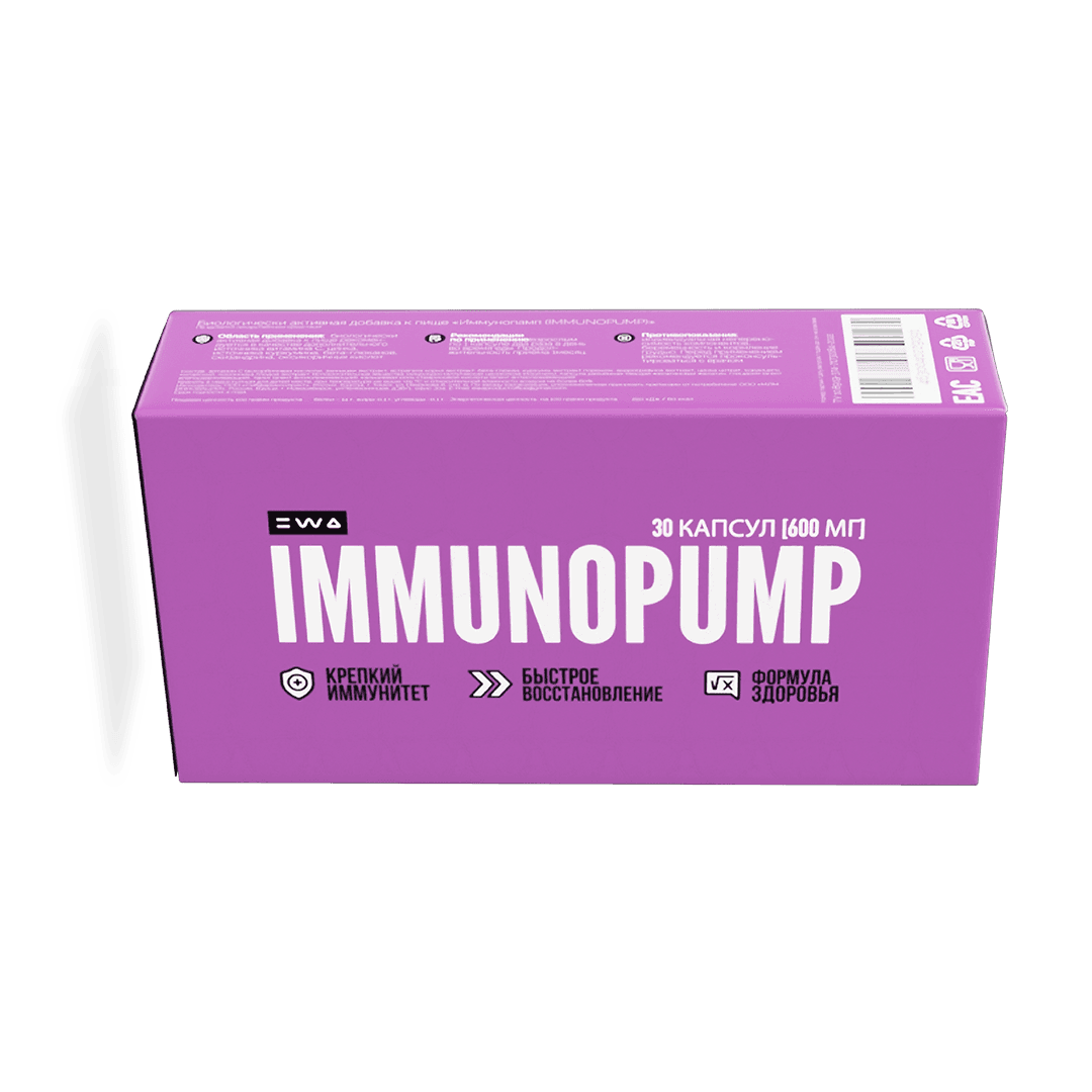 Immunopump (Иммунопамп) - photo 2