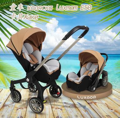 Коляска детская luxmom E50