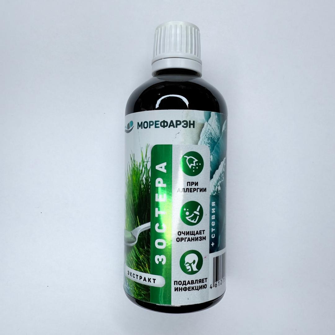 Экстракт морской зостеры на стевии, 100 мл - photo 1