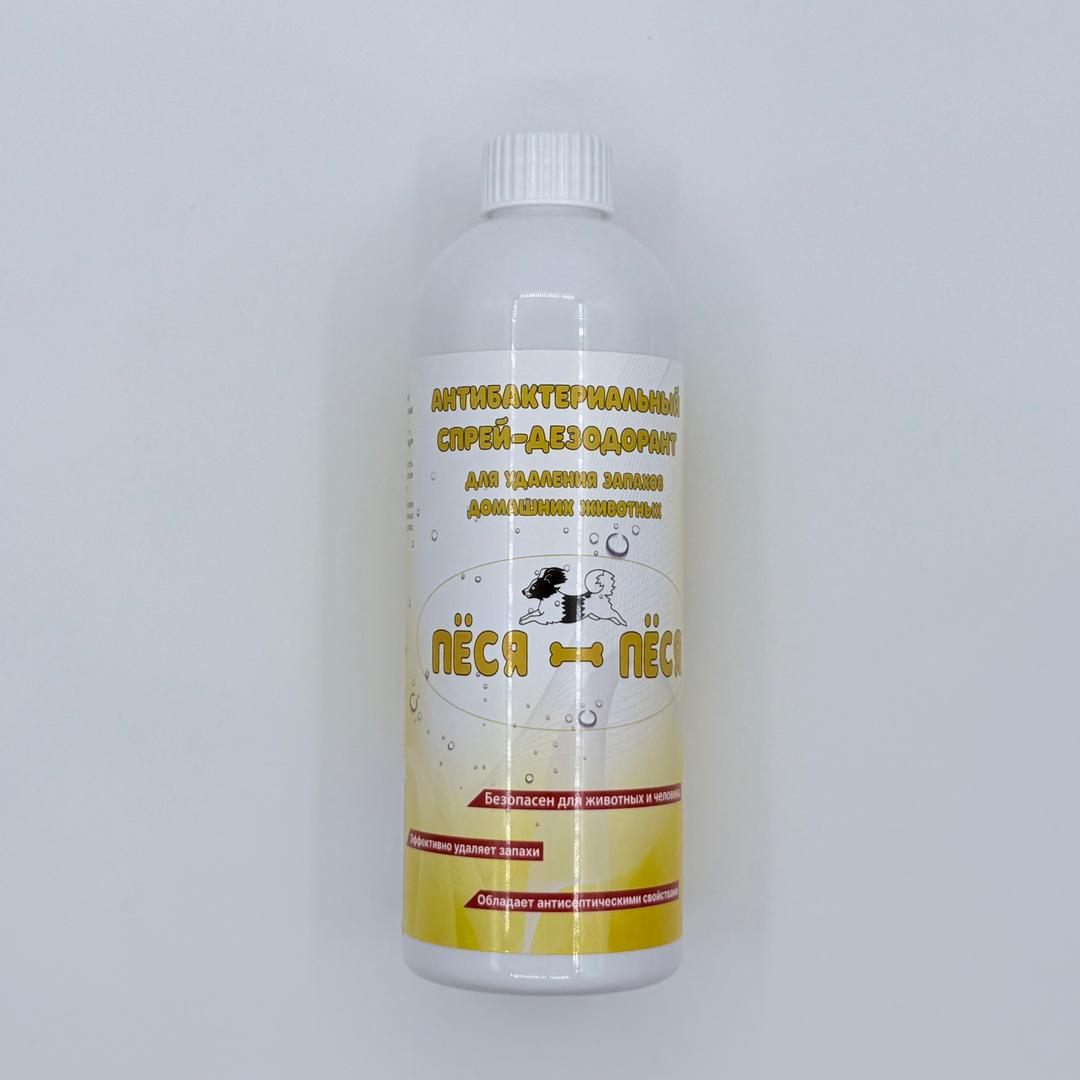 Антибактериальный спрей-дезодорант для удаления запахов дом. животных, 500 мл - photo 1