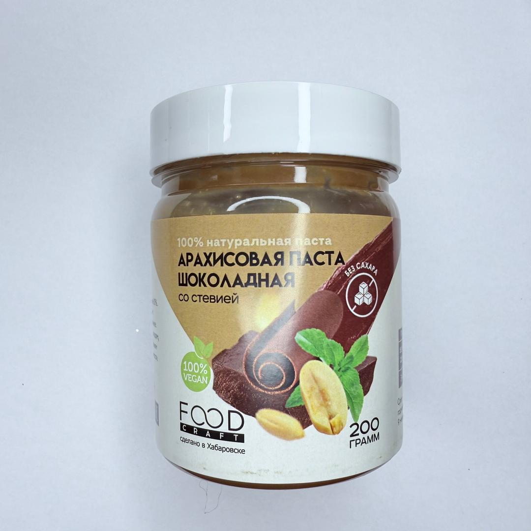 Арахисовая паста Шоколадная (со стевией), 200 гр. - photo 1