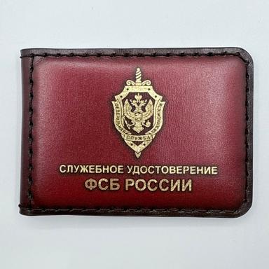 Обложка на удостоверение ФСБ (сусальное золото, магниты), цвет - красный