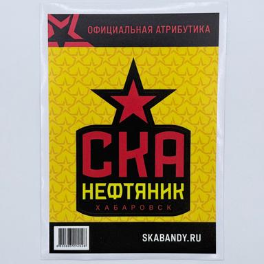 Наклейка "Звезда" 148х210