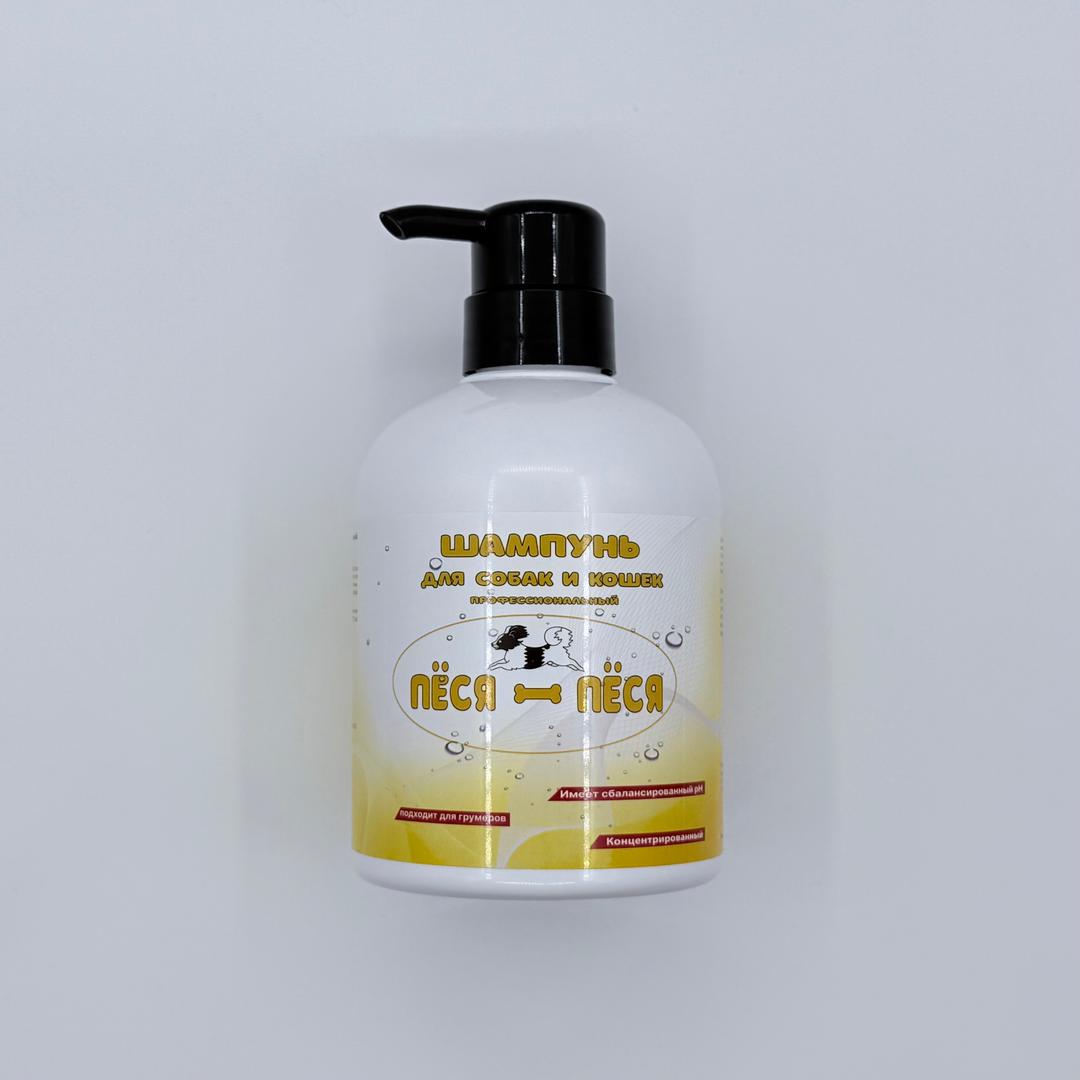 Шампунь профессиональный для груминга, 500 мл - photo 1