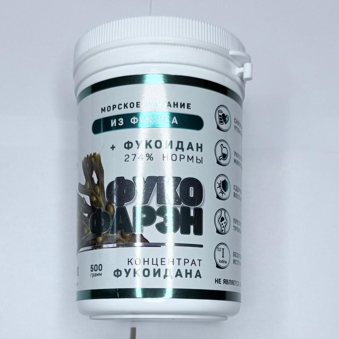 Фукофарен (гель из фукуса), 500 гр. - photo 1