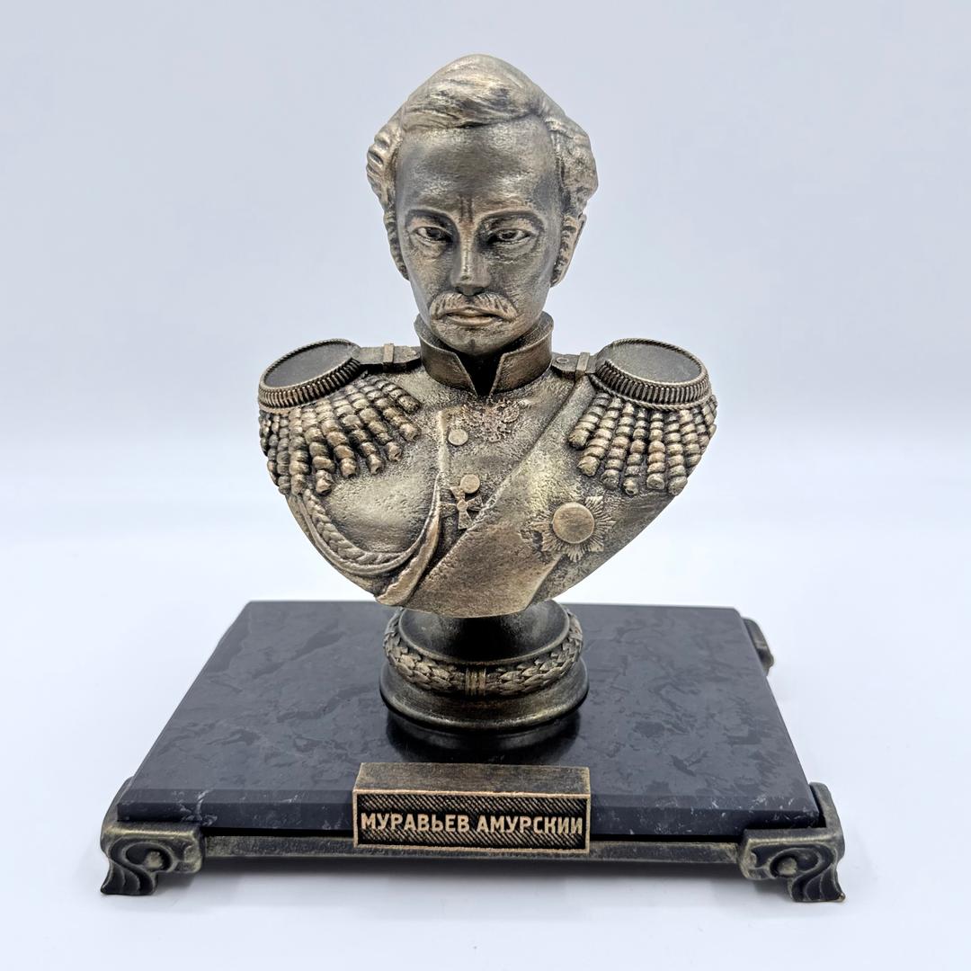 Бюст Муравьев-Амурский в п/у, основание камень шунгит - photo 1