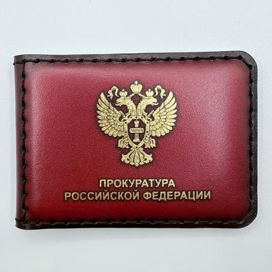 Обложка на удостоверение Прокуратура (сусальное золото, магниты), цвет - красный