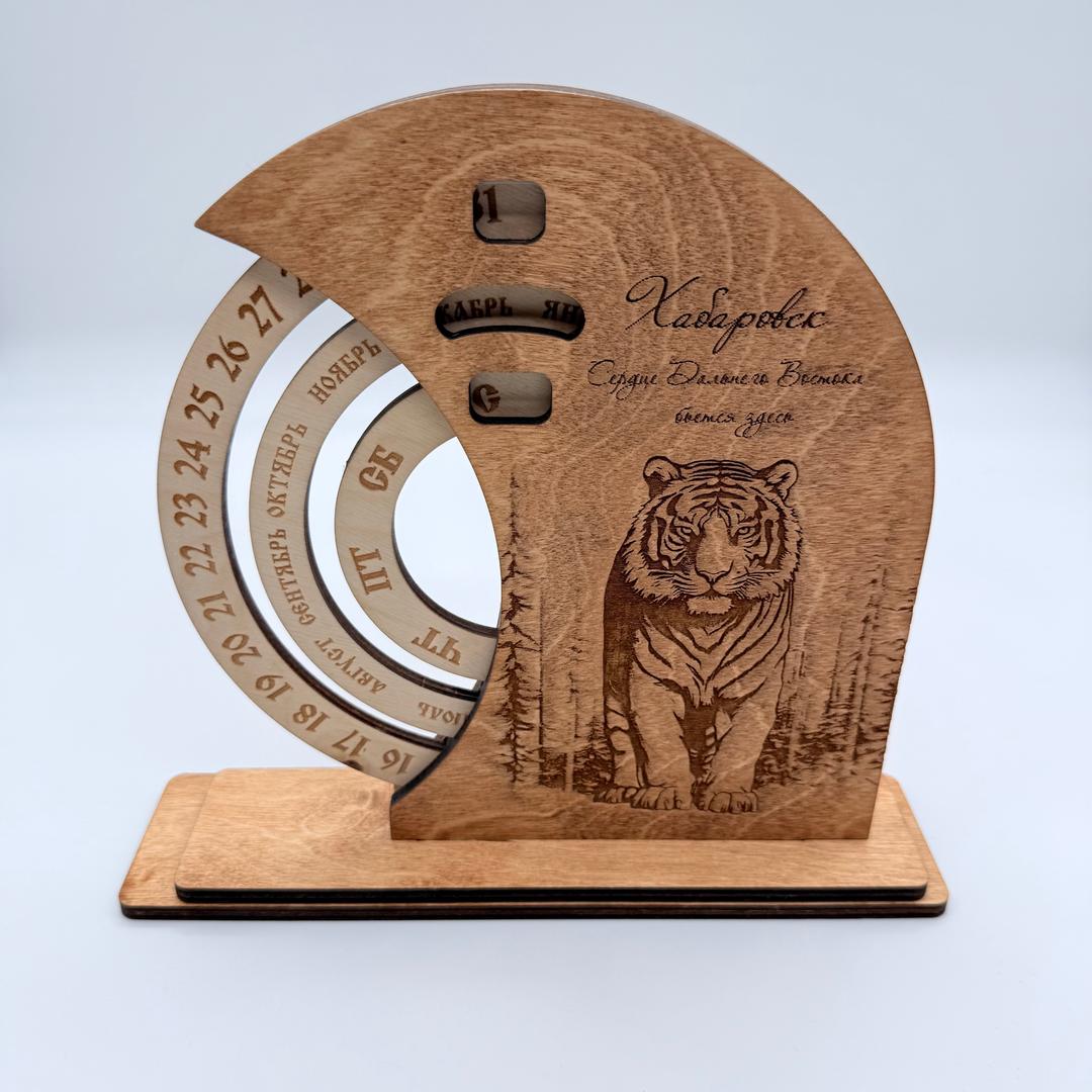 Вечный календарь (фанера) - photo 1