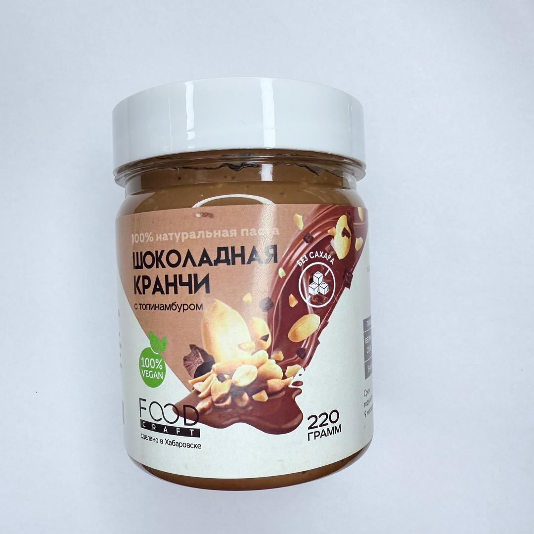 Паста Шоколадная кранчи, 220 гр. - photo 1