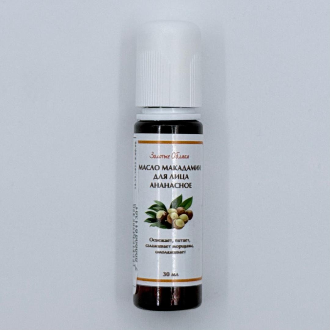 Масло косметическое макадамии для лица с ананас. миртлом 30 мл - photo 1