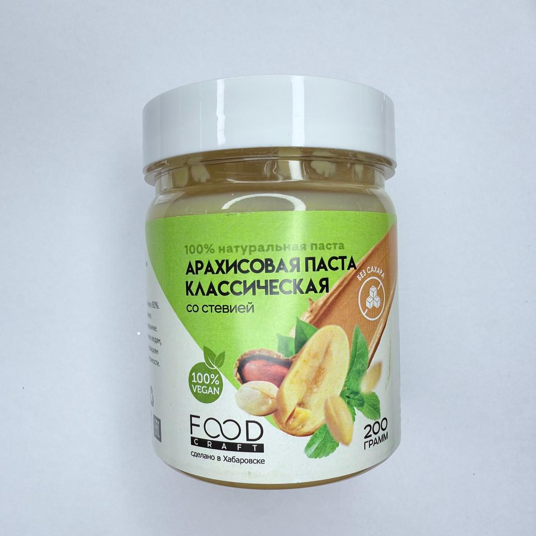 Арахисовая паста Классическая (со стевией), 200 гр. - photo 1