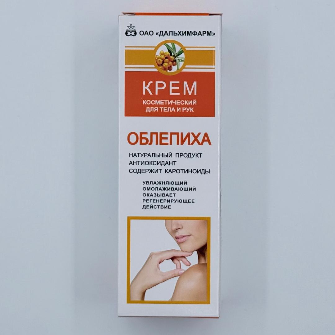 Крем космитический, туба 50 г. в индивидуальной упаковке - photo 1