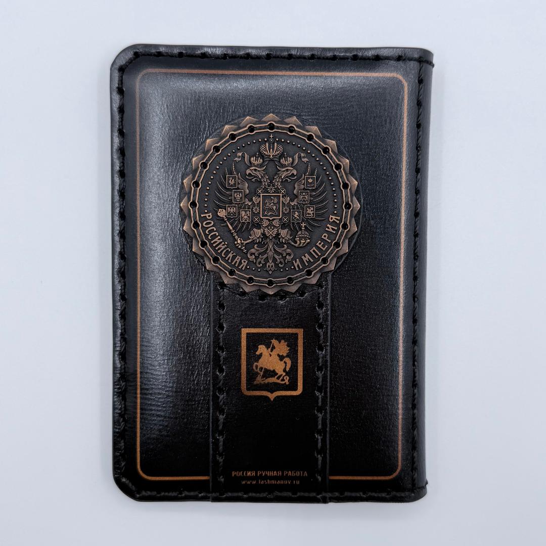 Обложка на паспорт РИ - photo 1