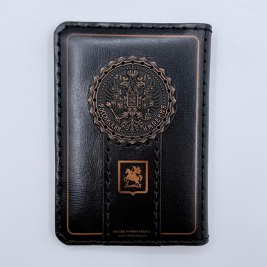 Обложка на паспорт РИ