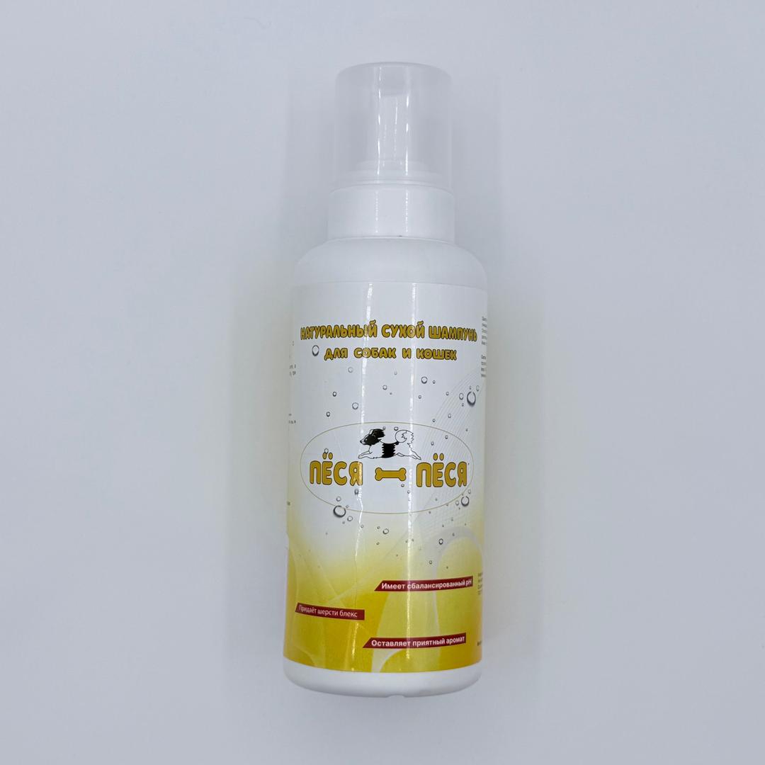 Натуральный сухой шампунь для кошек и собак, 500 мл - photo 1
