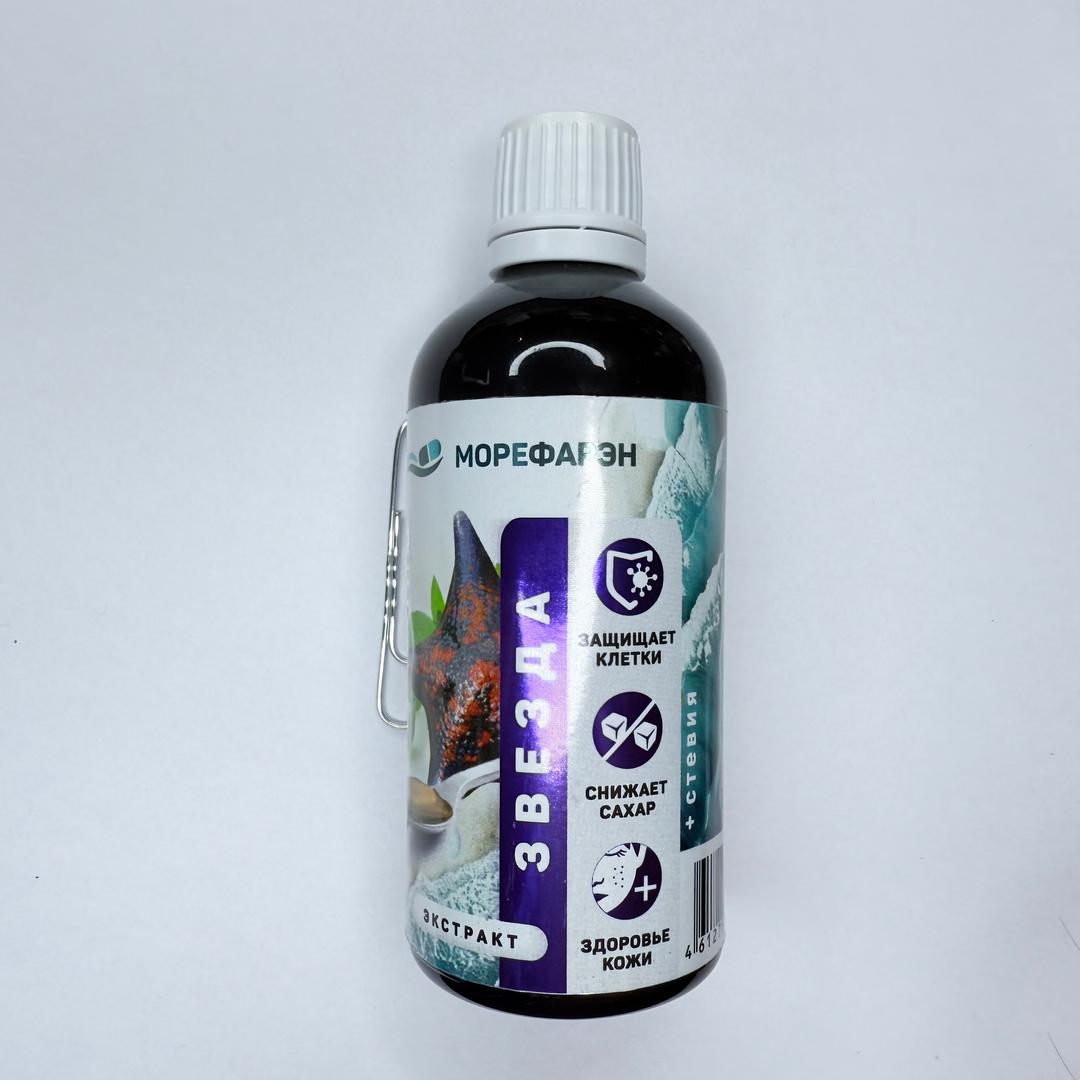 Экстракт морской звезды на стевии, 100 мл - photo 1