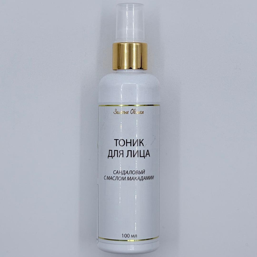 Масло косметическое макадамии для лица с ананас. миртлом (спрей) 100 мл - photo 1