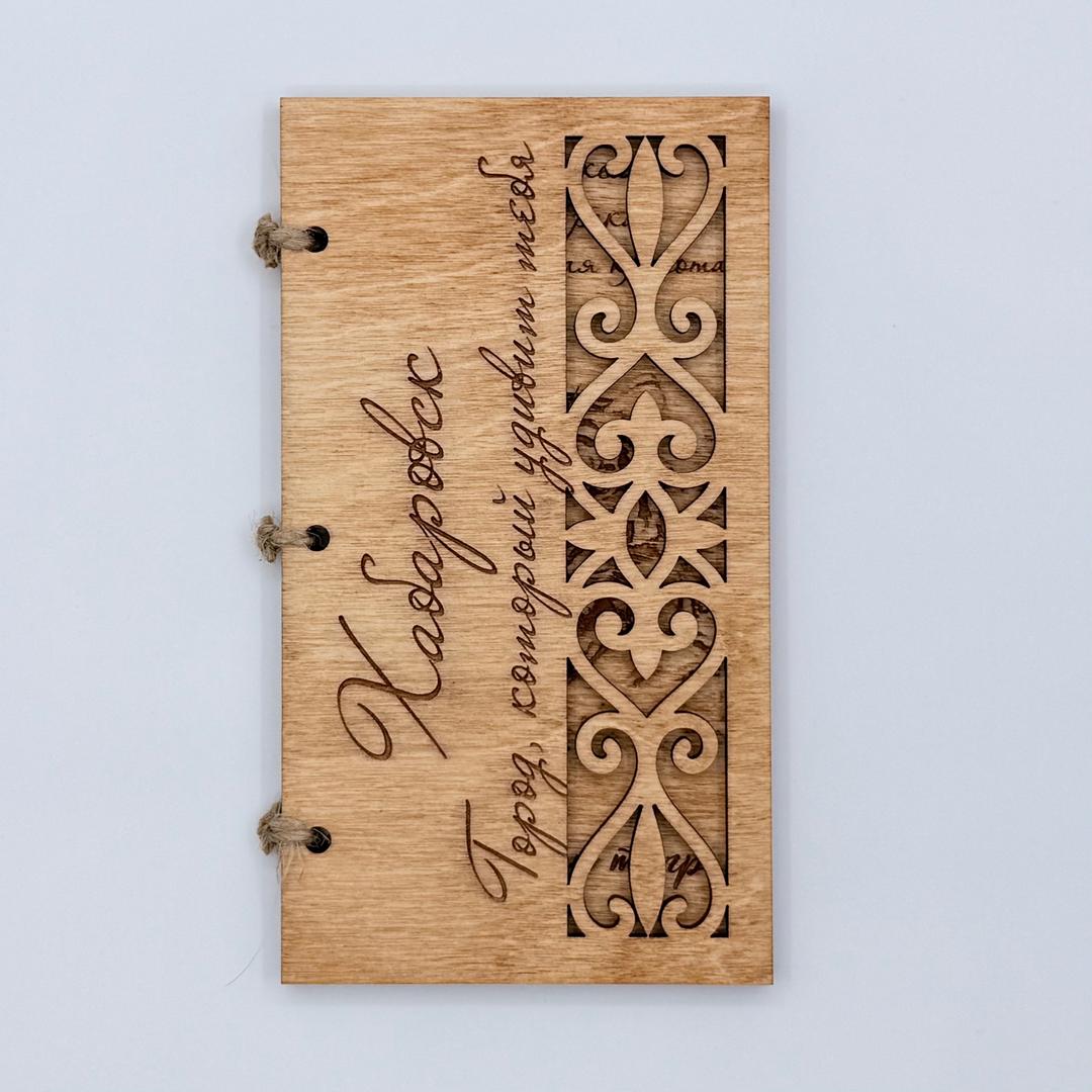 Открытка деревянная с фольгой - photo 1