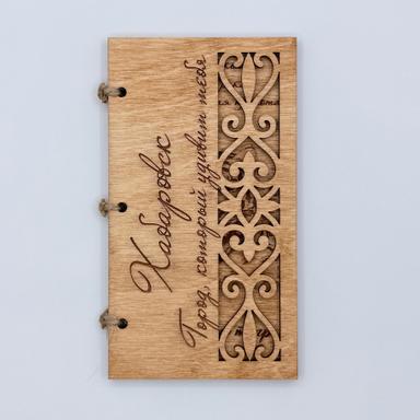 Открытка деревянная с фольгой