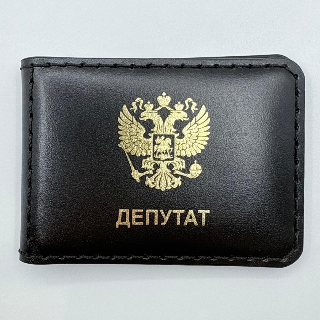 Обложка на удостоверение Депутат (сусальное золото, магниты), цвет - чёрный - photo 1