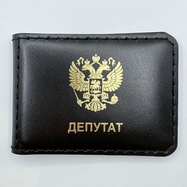 Обложка на удостоверение Депутат (сусальное золото, магниты), цвет - чёрный