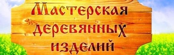 ГрафЛес