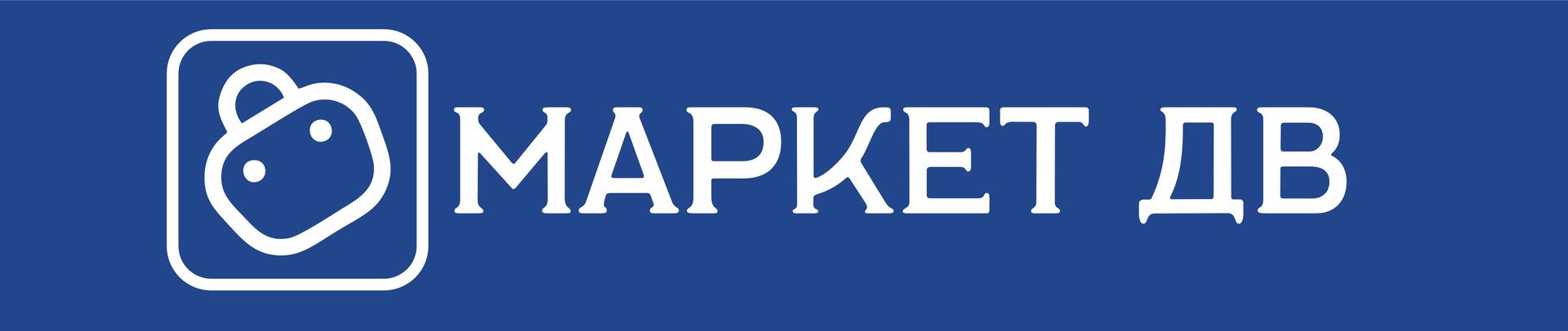 МАРКЕТДВ