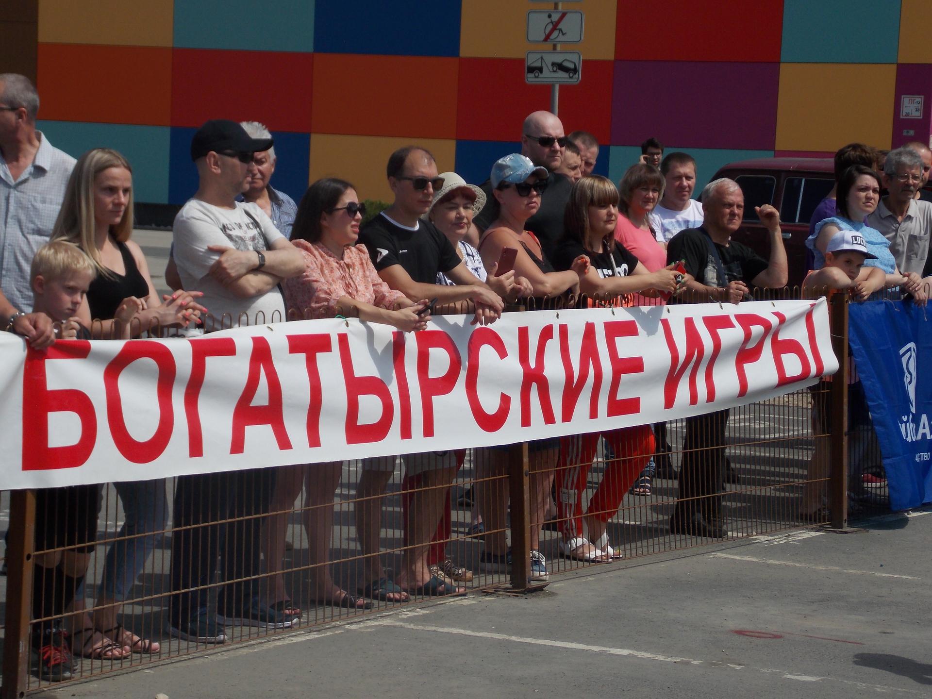 СТРОНГ