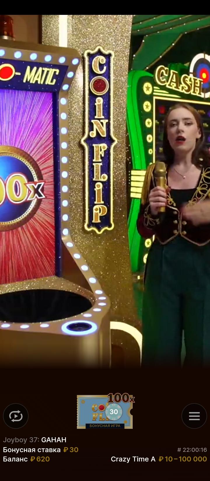 Фишка