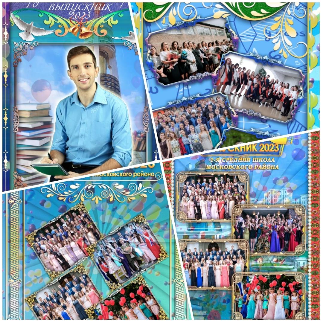 ОРИГИНАЛЬНЫЙ ШАБЛОНЫ ФОТОШОПА