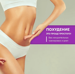 Аппаратная и Эстетическая косметология