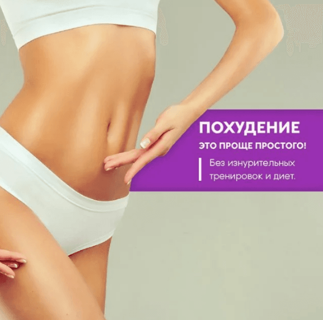 Аппаратная и Эстетическая косметология