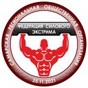 Рычаг подъёма автомобиля в силовом экстриме