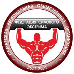 СТРОНГ