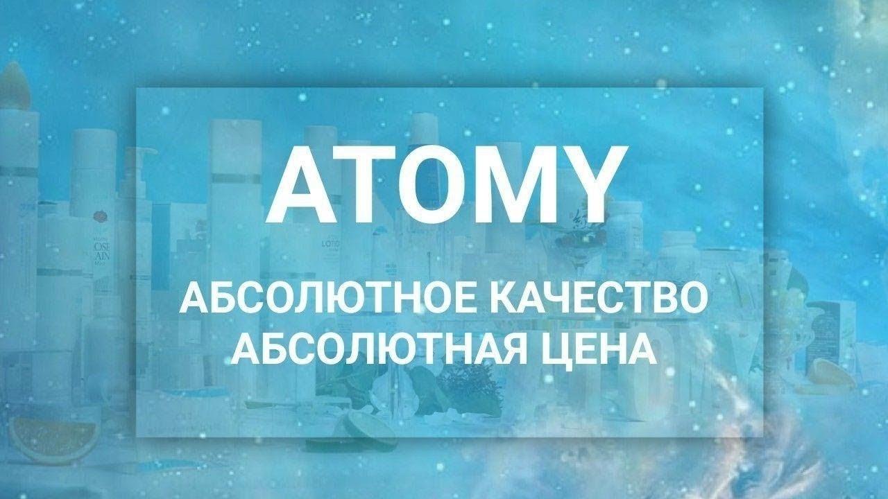 интернет-магазин