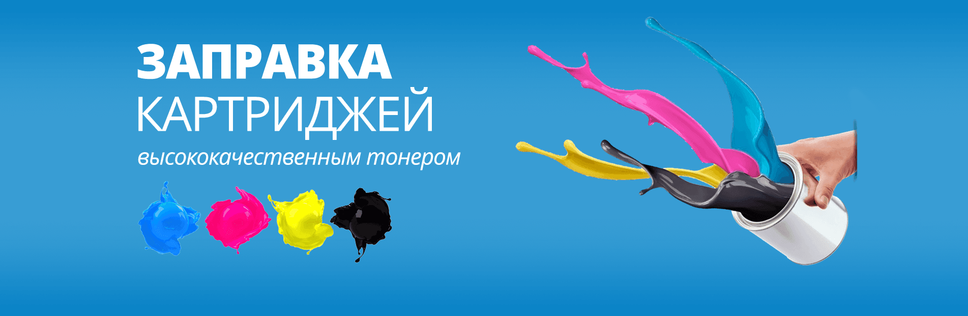 ТехноПринт