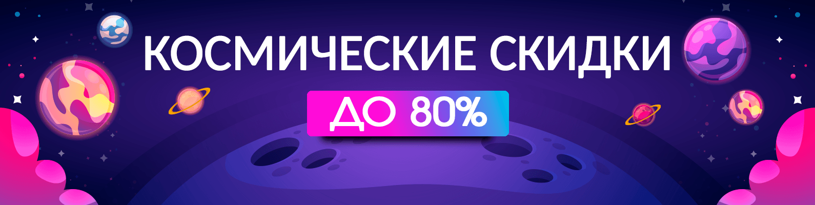 Торговый дом Минтака 