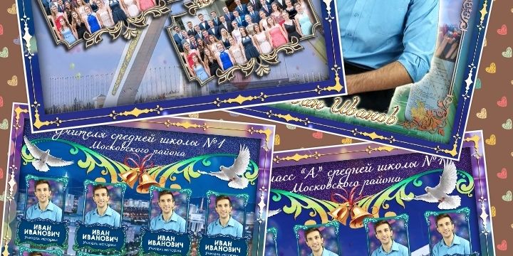 ОРИГИНАЛЬНЫЙ ШАБЛОНЫ ФОТОШОПА