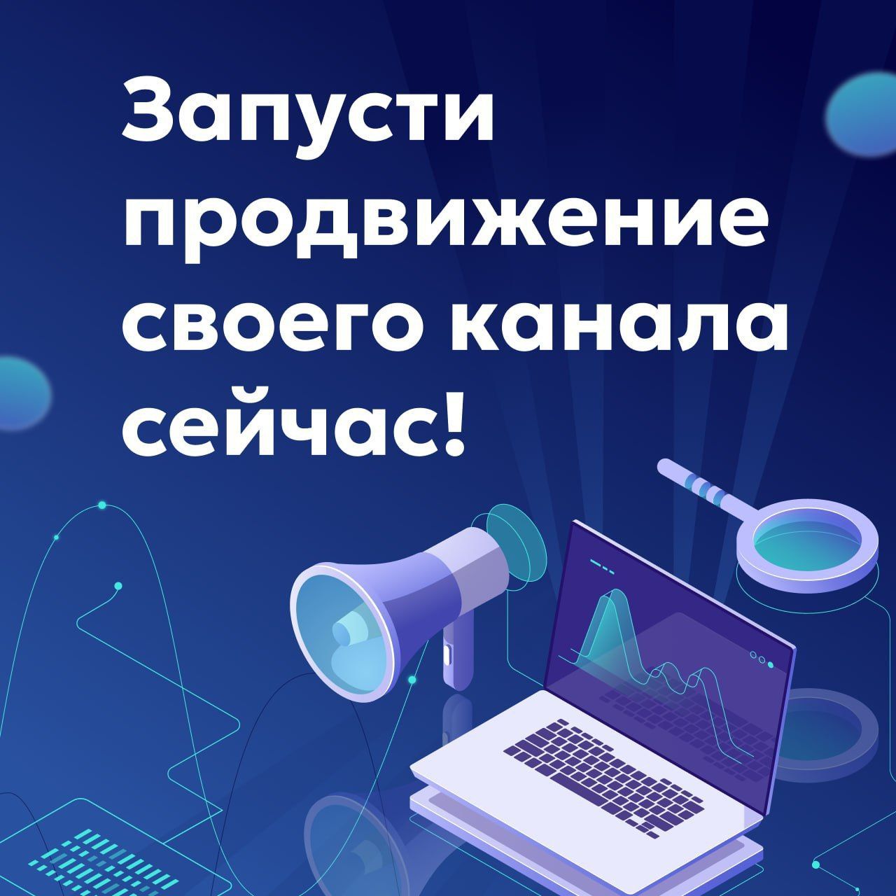 АВТОЗАРАБОТОК